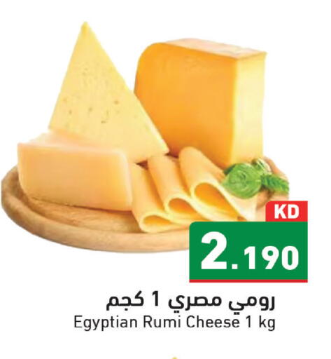 available at Ramez in Kuwait - Kuwait City