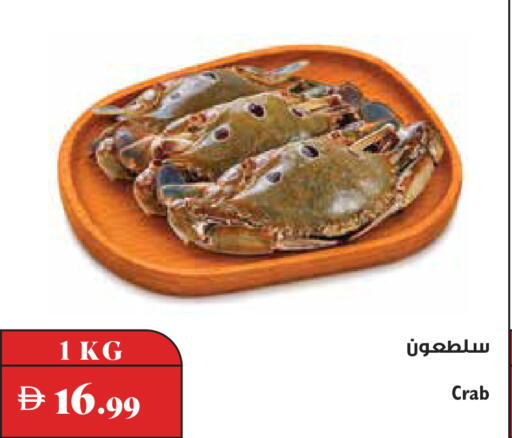 available at Trolleys Supermarket in UAE - Sharjah / Ajman