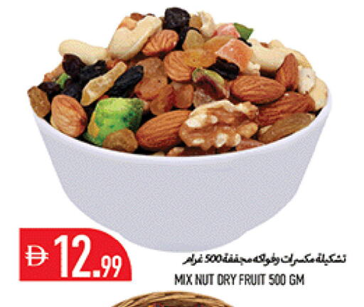 available at Rawabi Market Ajman in UAE - Sharjah / Ajman