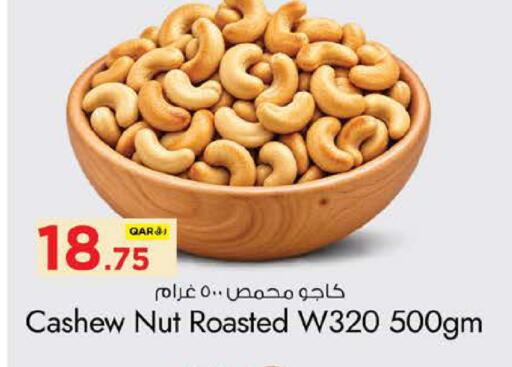 available at نـسـتـو in قطر - الشحانية