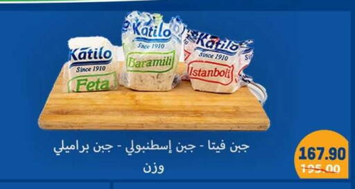 available at هايبر المنصورة in Egypt - القاهرة