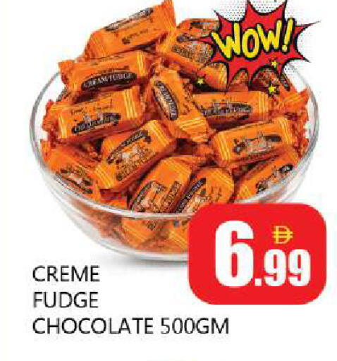 available at Souk Al Mubarak Hypermarket in UAE - Sharjah / Ajman
