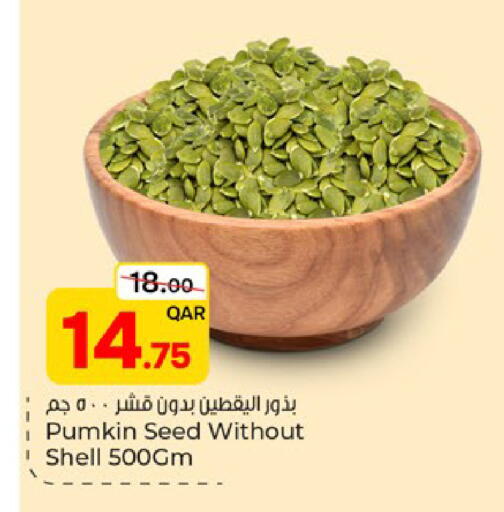Pumkin available at باريس هايبرماركت in قطر - الدوحة