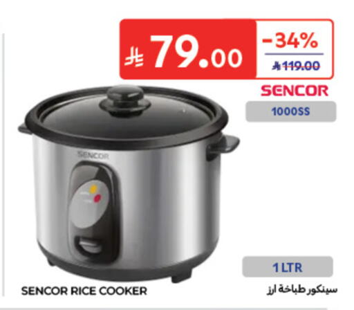 available at كارفور in مملكة العربية السعودية, السعودية, سعودية - الخبر‎