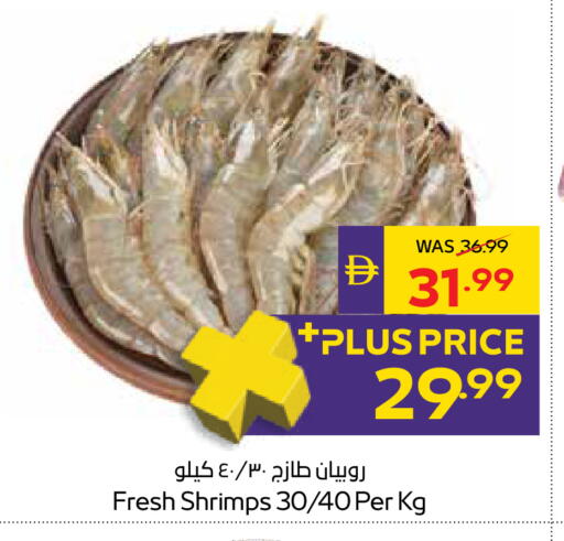 available at أدكووب in الإمارات العربية المتحدة , الامارات - أبو ظبي