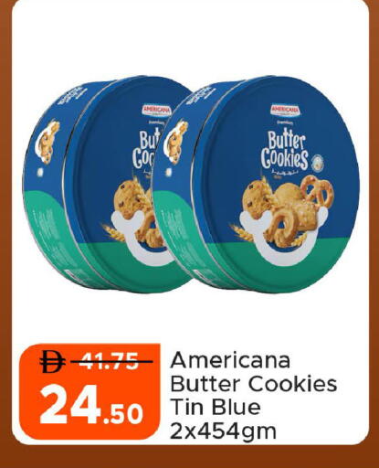 available at Al Aswaq Hypermarket in UAE - Ras al Khaimah