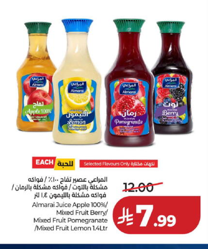 Apple Lemon Pomegranate available at LULU Hypermarket in KSA, Saudi Arabia, Saudi - Medina