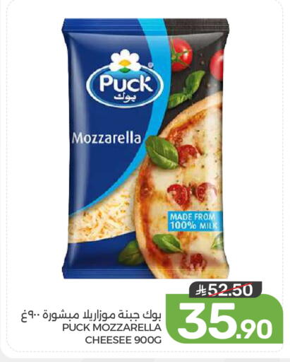 available at Mazaya in KSA, Saudi Arabia, Saudi - Dammam