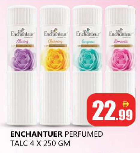 available at Souk Al Mubarak Hypermarket in UAE - Sharjah / Ajman