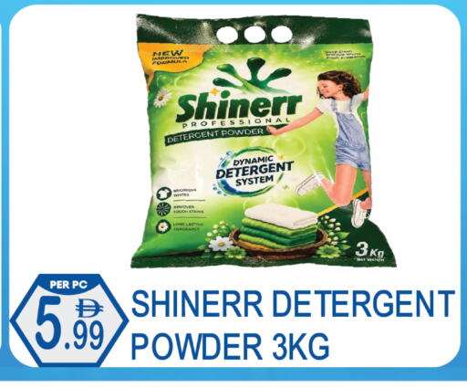 available at دريم لاند in الإمارات العربية المتحدة , الامارات - دبي