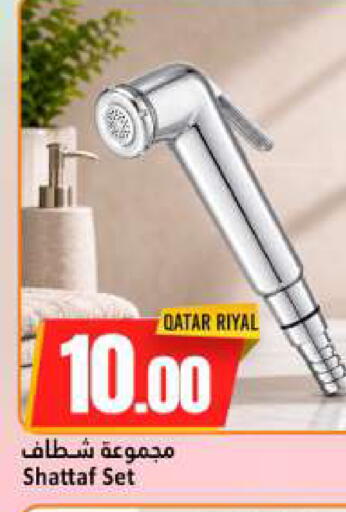 available at Dana Hypermarket in Qatar - Al-Shahaniya