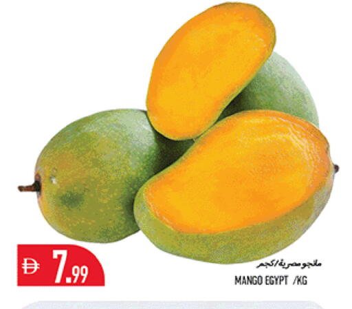 Mango from Egypt available at Rawabi Market Ajman in UAE - Sharjah / Ajman