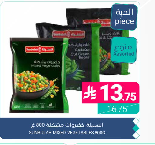 available at اسواق المنتزه in مملكة العربية السعودية, السعودية, سعودية - المنطقة الشرقية