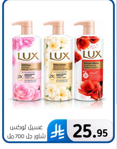 available at Al Hussain Top Up in KSA, Saudi Arabia, Saudi - Dammam