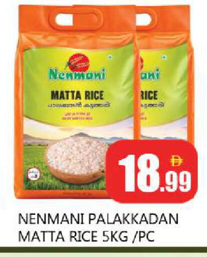 available at Souk Al Mubarak Hypermarket in UAE - Sharjah / Ajman