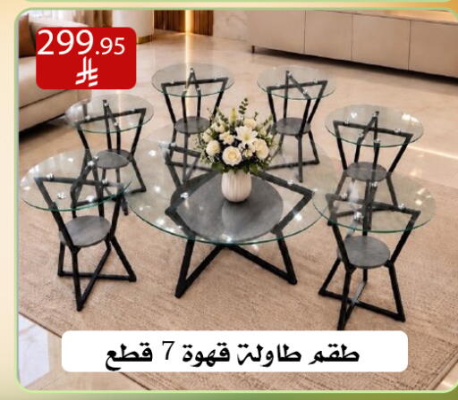 available at Family Corner in KSA, Saudi Arabia, Saudi - Riyadh