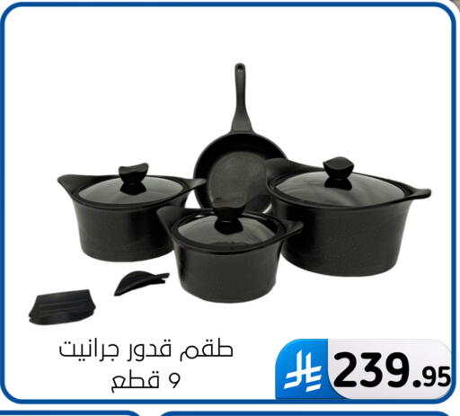 available at Al Hussain Top Up in KSA, Saudi Arabia, Saudi - Dammam