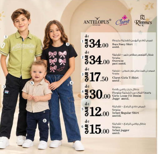 available at Nesto in Qatar - Al Wakra