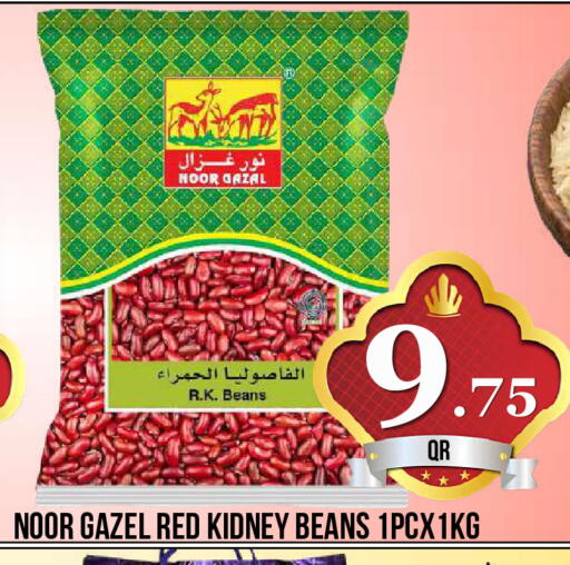 available at دبي شوبينغ سنتر in قطر - الدوحة