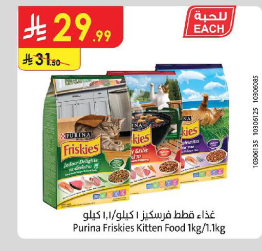 available at Danube in KSA, Saudi Arabia, Saudi - Tabuk