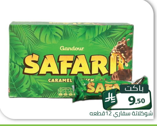 available at Family Discount in KSA, Saudi Arabia, Saudi - Riyadh