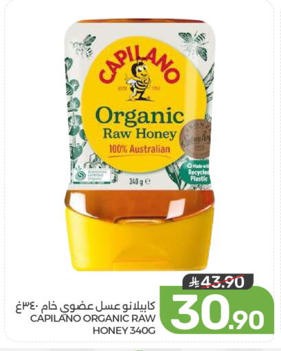 available at  مـزايــا in مملكة العربية السعودية, السعودية, سعودية - المنطقة الشرقية