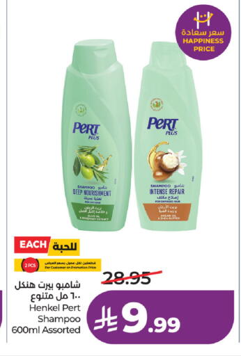 Rosemary available at لولو هايبرماركت in مملكة العربية السعودية, السعودية, سعودية - الخبر‎