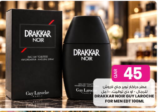 available at أنصار جاليري in قطر - الريان