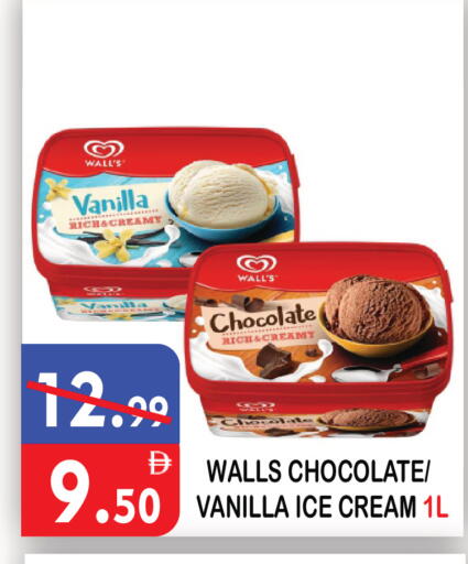 Vanilla available at يونايتد هيبر ماركت in الإمارات العربية المتحدة , الامارات - دبي