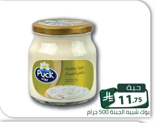 available at Family Discount in KSA, Saudi Arabia, Saudi - Riyadh