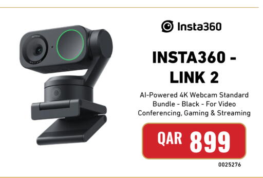 available at ديجيتال زون للتجارة in قطر - الوكرة