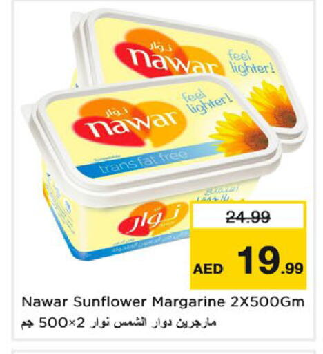 available at نستو هايبرماركت in الإمارات العربية المتحدة , الامارات - ٱلْعَيْن‎