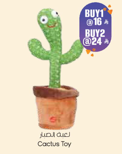 available at City Flower in KSA, Saudi Arabia, Saudi - Dammam