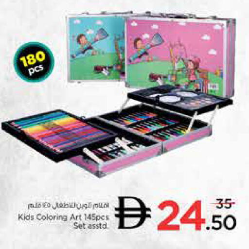 available at Nesto Hypermarket in UAE - Dubai