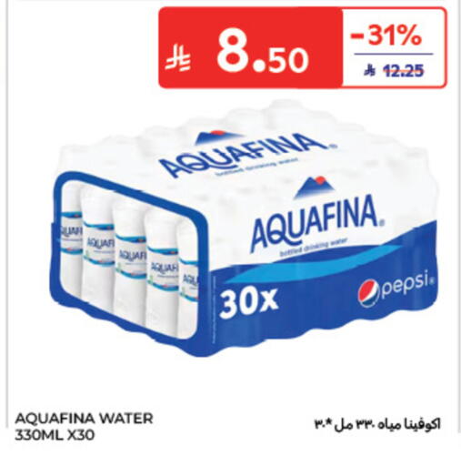 available at كارفور in مملكة العربية السعودية, السعودية, سعودية - الخبر‎
