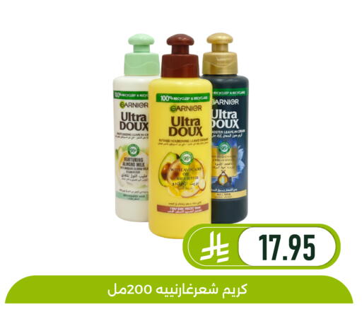 Avocado available at Family Discount in KSA, Saudi Arabia, Saudi - Dammam