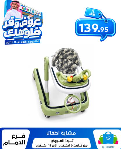 available at Al Hussain Top Up in KSA, Saudi Arabia, Saudi - Dammam