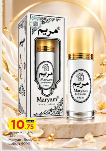 available at Nesto in Qatar - Al Shamal