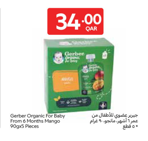 Mango available at Carrefour in Qatar - Umm Salal