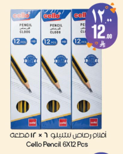 available at ستي فلاور in مملكة العربية السعودية, السعودية, سعودية - أبها