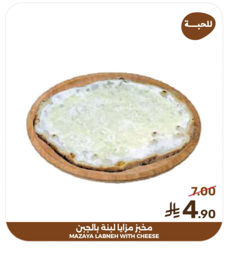 available at  مـزايــا in مملكة العربية السعودية, السعودية, سعودية - المنطقة الشرقية