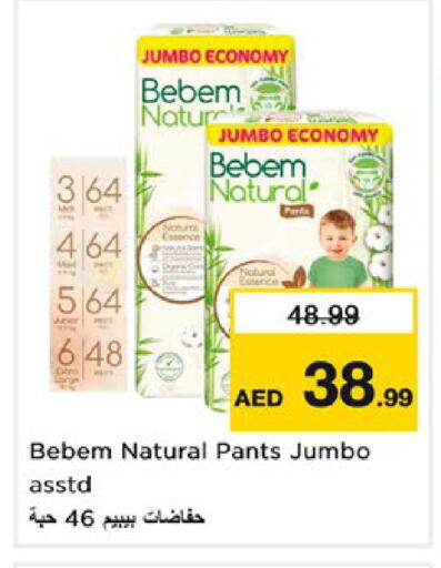 available at Nesto Hypermarket in UAE - Dubai