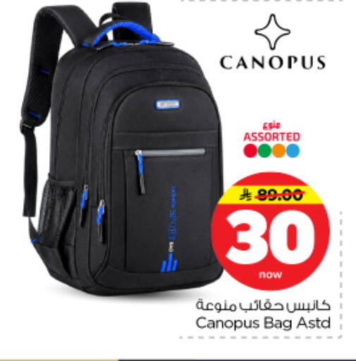 available at Nesto in KSA, Saudi Arabia, Saudi - Riyadh