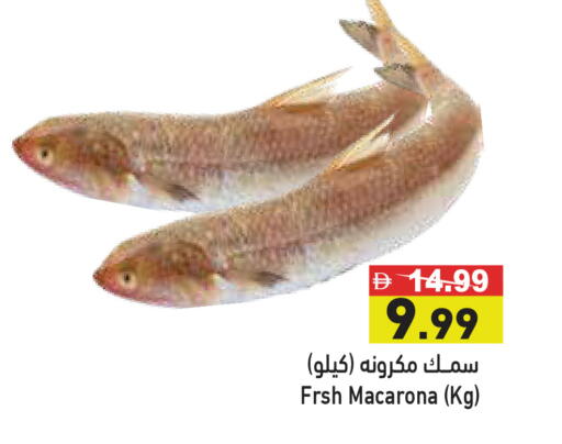 available at Aswaq Ramez in UAE - Ras al Khaimah