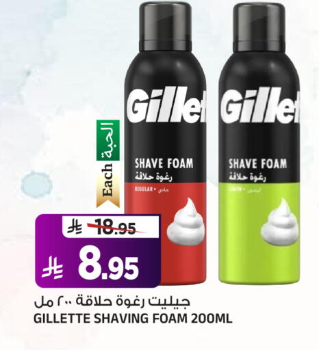 available at Al Madina Hypermarket in KSA, Saudi Arabia, Saudi - Riyadh