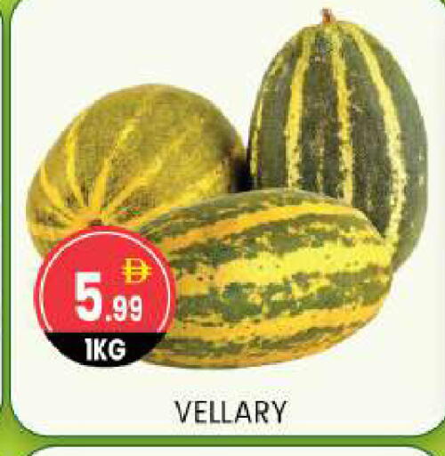 available at TALAL MARKET in UAE - Abu Dhabi