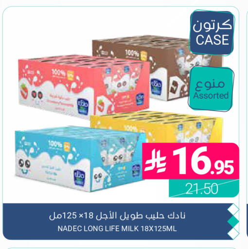available at اسواق المنتزه in مملكة العربية السعودية, السعودية, سعودية - المنطقة الشرقية