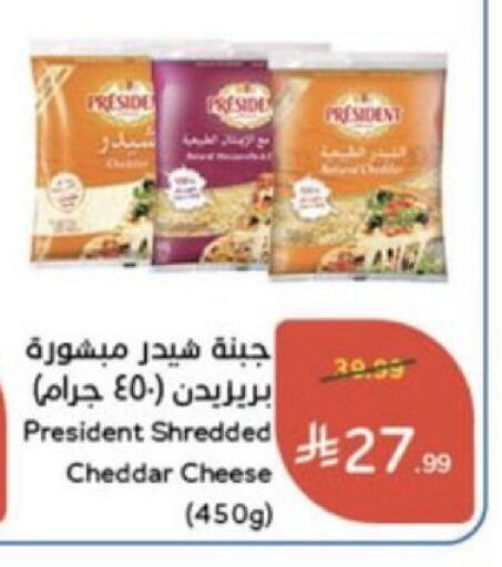 available at هايبر بنده in مملكة العربية السعودية, السعودية, سعودية - خميس مشيط