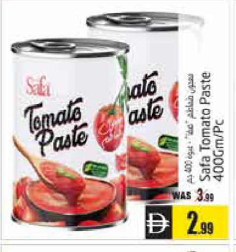 Tomato available at هايبر ماركت باسونز in الإمارات العربية المتحدة , الامارات - ٱلْعَيْن‎