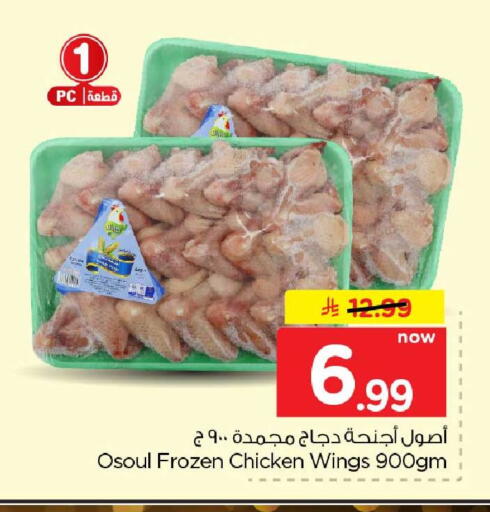 available at Hyper Al Wafa in KSA, Saudi Arabia, Saudi - Al-Kharj
